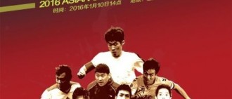 Running Man全員齊聚上海攜手iKON出席慈善足球賽