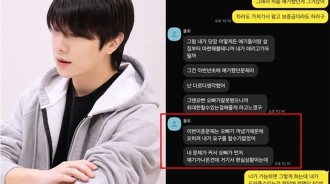 Minhwan 接受 Dispatch 全面採訪，指責 Yulhee 是離婚的原因