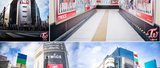 TWICE正式進軍日本 6月發布專輯出道