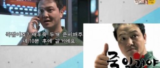 ‘惡女’李宥利憑《來了！張寶利》當選韓國人記憶中的最佳反面角色