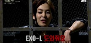 《Crime Scene2》EXO XIUMIN向粉絲求救 「EXO-L快來救我！」