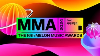 'Melon Music Awards 2024' 公布即將舉行的頒獎典禮細節