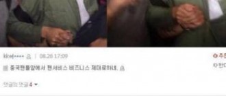 【網友評論】Gary牽宋智孝嫩手　韓網友：劉在錫和李光洙也牽過！