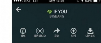 BTOB李旼赫評價BigBang新曲感嘆：過分地好啊！God Bang！