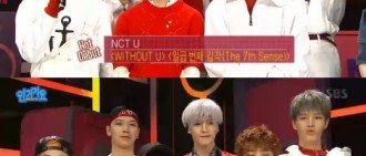 NCT U在玹像小希澈　感謝SM前輩的鼓勵