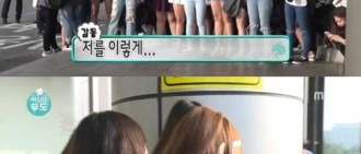 HaHa在機場因女粉絲聚集開心 了解才知道原來是SHINee的粉絲