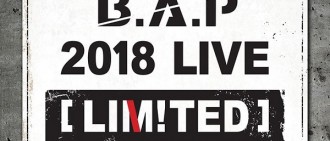 B.A.P 7月首爾開唱 14日開啟門票預訂