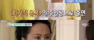秋瓷炫因中國版《妻子的誘惑》成Top Star 如今的片酬是？