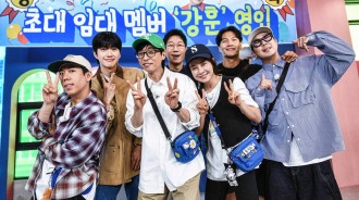 《Running Man》首位租賃成員「姜勳」！