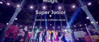 【影片】Super Junior《Magic》預告青春洋溢
