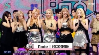 (G)I-DLE《Show! 音樂中心》獲得一位！總計第五冠