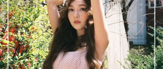 鄭秀妍擬於18日發布新曲「因為是春天」