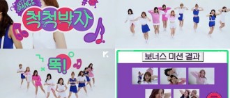 TWICE 挑戰不受干擾跳《TT》