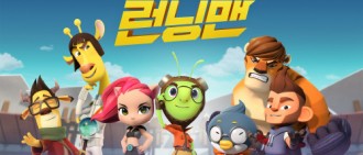 SBS製作動漫《Running Man》 Gary等皆登場