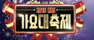 KBS歌謠大祝祭照例舉辦 演出陣容大幅縮水