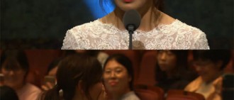 金素妍獲「韓國電視劇獎」大賞 出道22年首度獲演技大賞