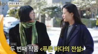 洪真卿回顧《來自星星的你》中飾演全智賢好友的角色