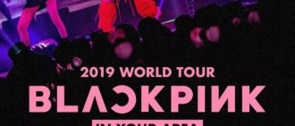 Blackpink出擊2019年首次世巡，網友：感覺歌太少了！