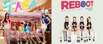 Wonder Girls—T-ara，曾經站在女團頂端的她們能否力挽狂瀾