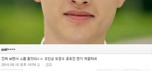 【網友評論】《沒關係》趙寅成-EXO都暻秀對手戲精采 韓網友認可D.O.演技