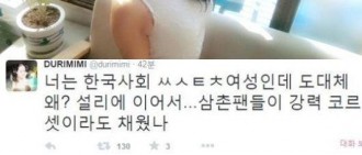 韓模反對IU與張基河熱戀發言： IU恢復理智得和EXO交往