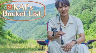 EXO Kai兩個好朋友也登場了！《KAI&#8217;s Bucket List》2022年1月8日開播