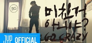 【新歌MV預告 #2】2PM - Go Crazy!