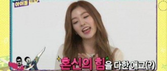 Red Velvet出演《一周的偶像》預告公開 五人五色的獨特個人技