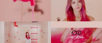 EXID 新曲《HOT PINK》MV 預告