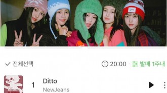 NewJeans新曲「Ditto」在韓國音源榜單1位！女子組合史上最快達成！再次掀起熱潮