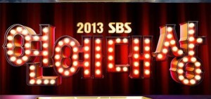 SBS推出年末三大頒獎典禮的綜合版《SBS Awards Festival》
