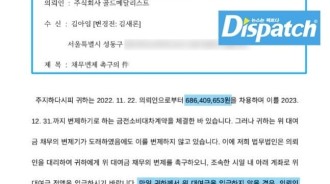 Dispatch 發布了關於金賽綸的獨家報道，以及法律壓力是否將她推向了邊緣