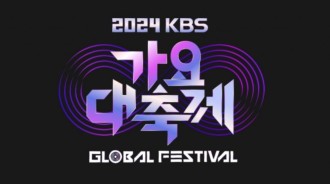 `'KBS 송페스티벌' 대통령 윤석열의戒嚴령 위기로 인해 포토 월을 취소