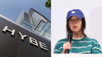 HYBE 以「業務瀆職嫌疑」向警方舉報閔熙珍、ADOR 副代表