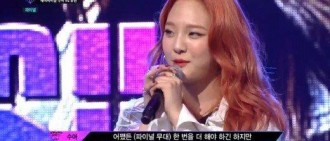 《Upretty Rapstar2》忙內秀雅打敗大姐姐 婑斌：這並不是結束