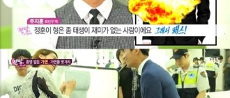 朱智勛：因為延正勛是天生無聊的人，所以我…