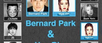 BernardPark、惠林合作曲4/3發行