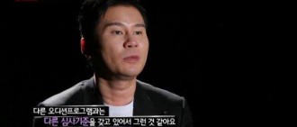 楊賢石公開《Kpop Star5》評審標準 不是演唱實力，而是有多不同！