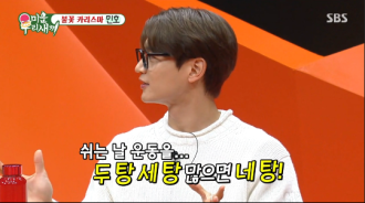 SHINee的Minho以7.2%的體脂率和競爭精神給人留下深刻印象