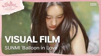 宣美公開《Balloon in Love》視覺影片