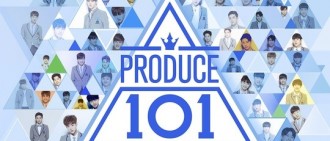 《Produce 101》37名練習生遭淘汰 近日完成錄影