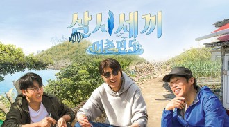 《一日三餐》系列啟播 10 週年！「車大嬸、真大海」時隔 4 年合體拍攝新一季