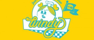 (G)I-DLE田小娟將於7月攜SOLO專輯《Windy》回歸