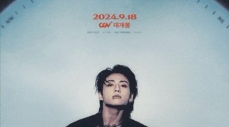 ‘Jungkook: I Am Still’ 紀錄片門票銷售和照片區活動今日開啟