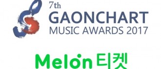 「Gaon Chart K-POP大獎」首波出演名單公開 利特多賢任MC