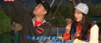 《Running Man》Gary向宋智孝心動告白 “我要為你而活...”