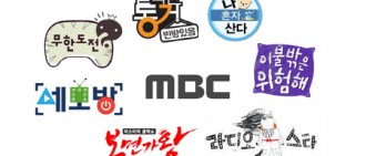KBS‧MBC總罷工今日展開 新聞縮減綜藝停播