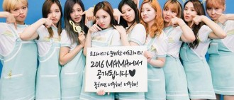 TWICE 公開《MAMA》特別舞台預告照