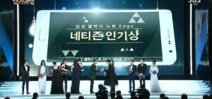 2014年SBS演技大賞，《來自星星的你》無意外橫掃9座獎杯成最大贏家