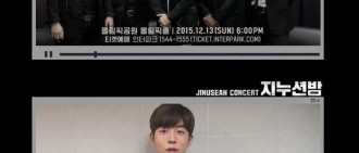 【影片】Jinusean入行18年首個唱　WINNER、BIGBANG大力聲援